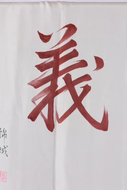 Japanese Men’s New kimono Men’s kimono jacket 2piece set M-size 100% silk /K330