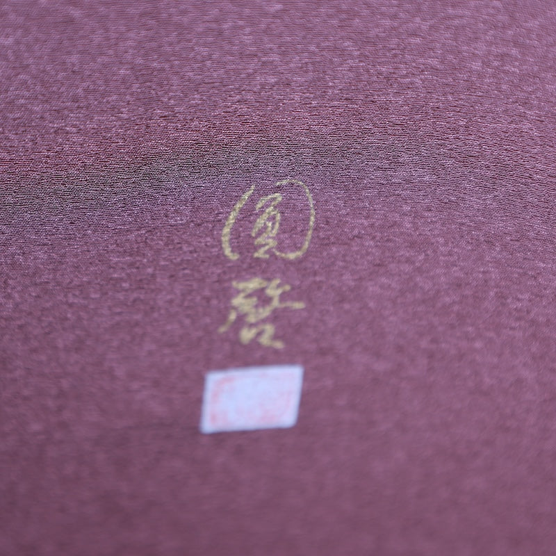 Japanese kimono used <Iromuzi Tsukesage> Ssize silk 100% /T366