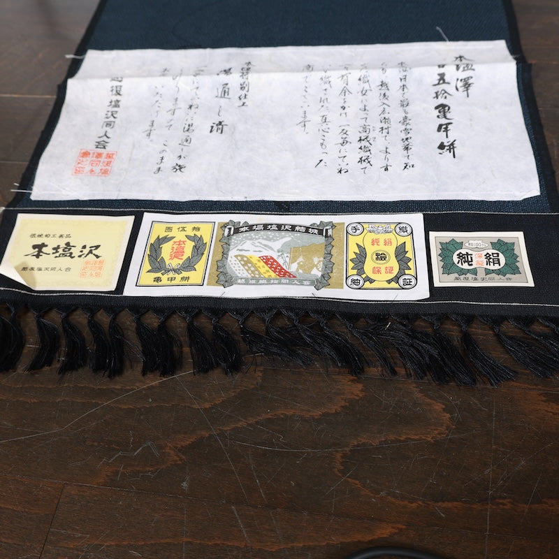 Japanese kimono used <Tsumugi> S-size silk 100% /B728