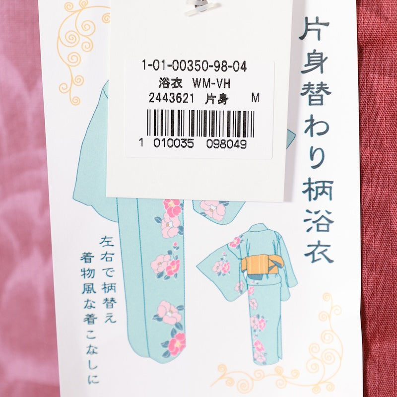 NEW Yukata cotton 100% /O033
