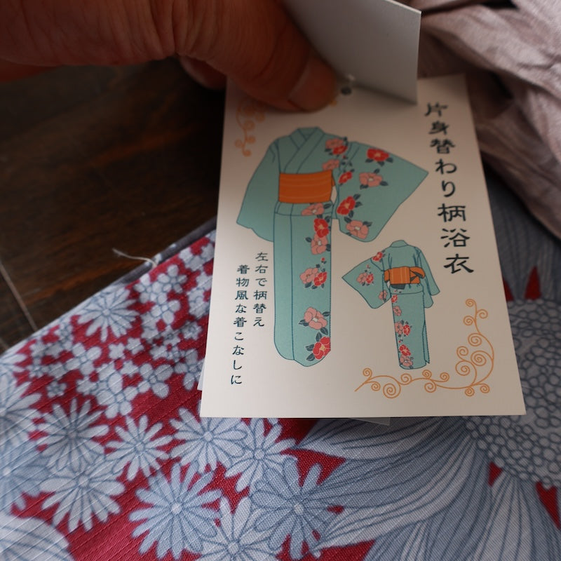 New Yukata / O68