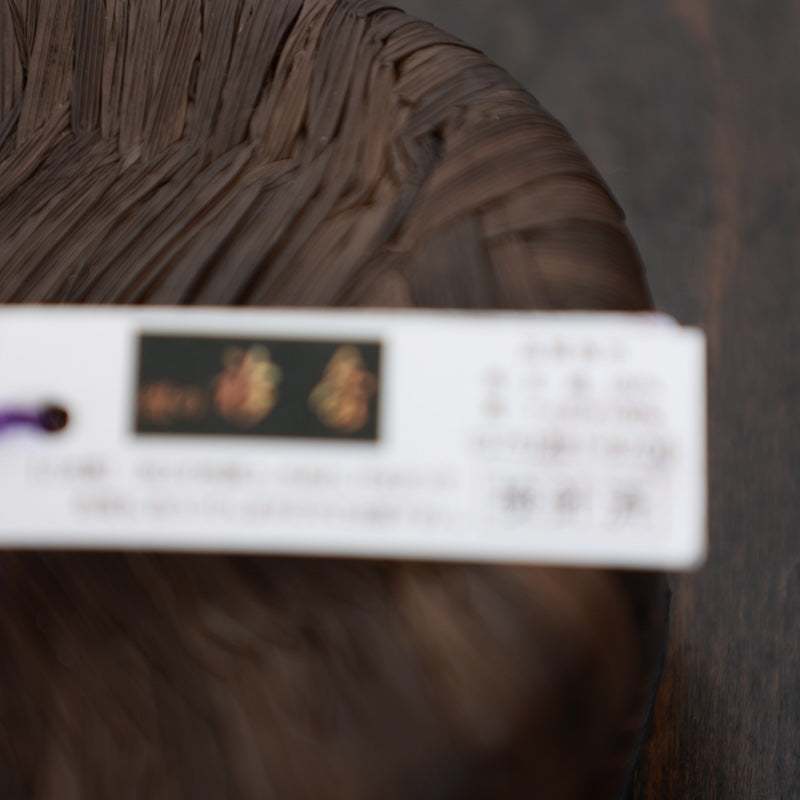 New Geta Made in Japan /SS31