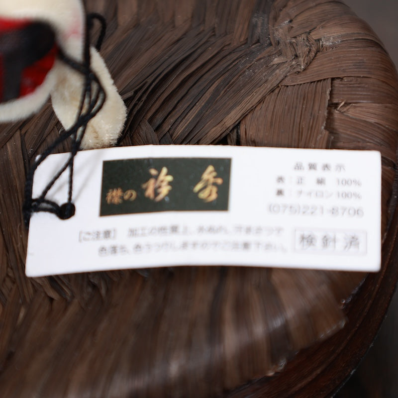 New Geta Made in Japan /SS40