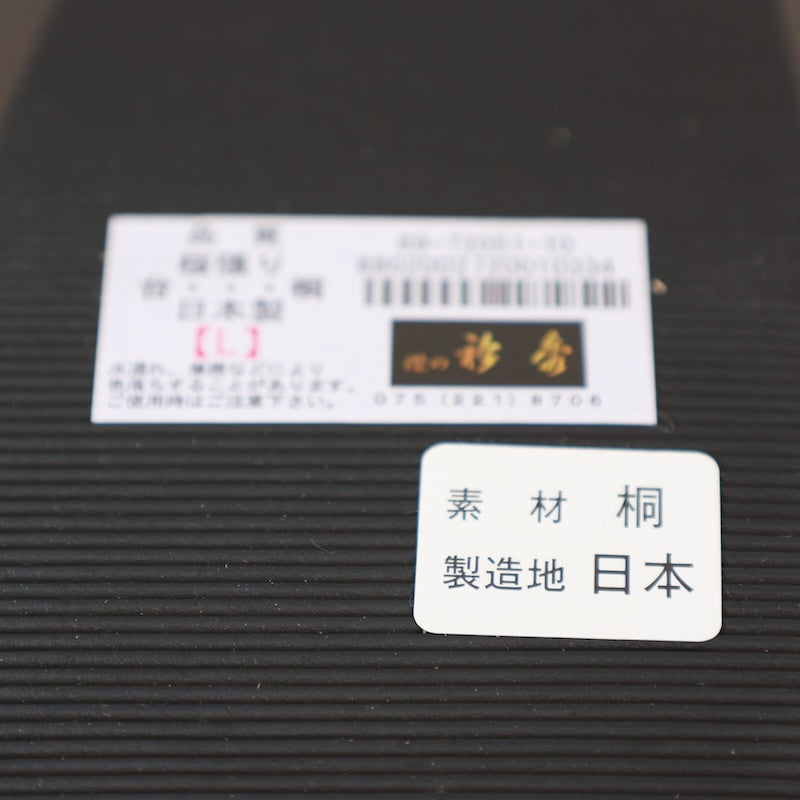 New Geta Made in Japan /SS34