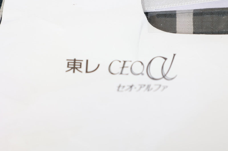 Kimono Fabric New polyester 100% /az1