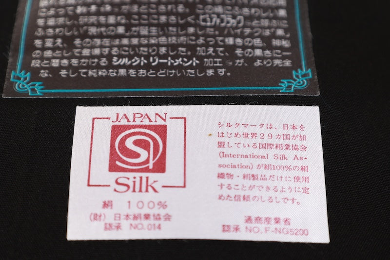 Kimono Fabric New silk 100% /CZ