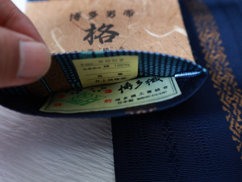 Japanese New Men's sash belt (Kaku-obi) silk /B869