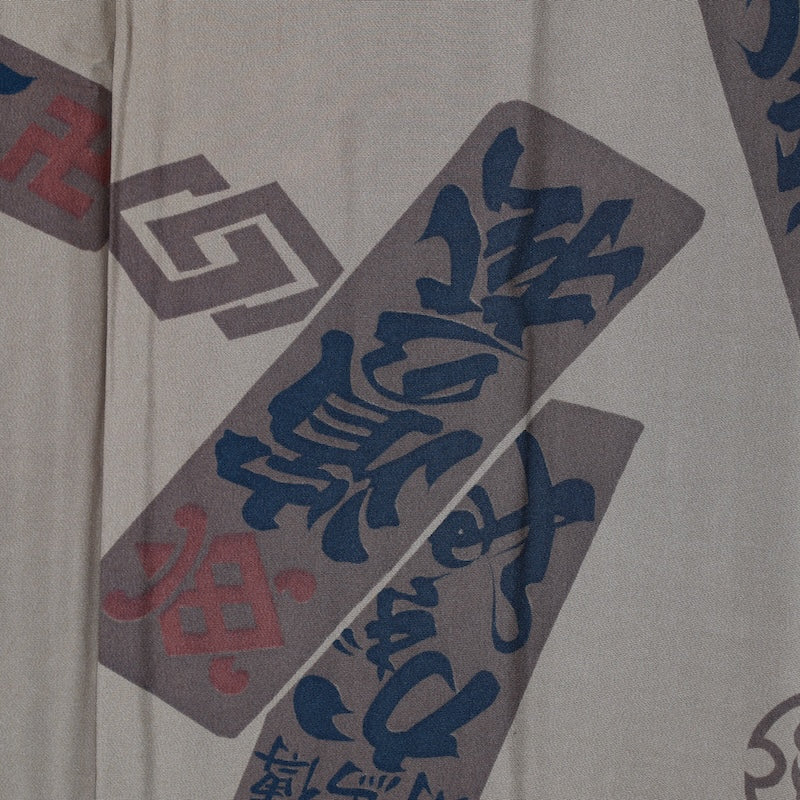 Japanese Men’s New kimono Men’s kimono jacket 2piece set L-size 100% silk /K250