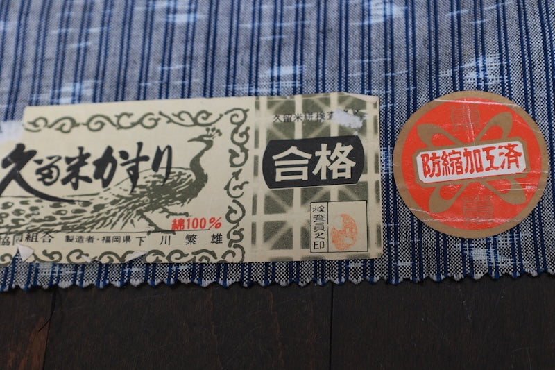 Honba Kururume kasuri (Japan used kimono shōshi-tsuki gurē ai R 141