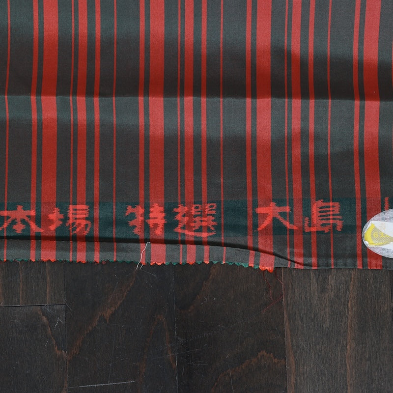 New Unused Japanese kimono <Tsumugi>,Coat 2-piece set Msize silk 100% /T434