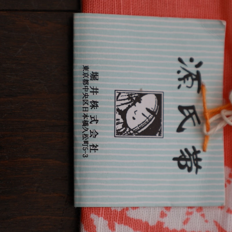 New yukata'obi sash belt (hanhaba-obi) /O037
