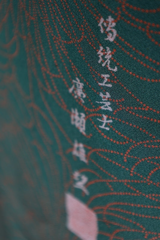 Ise-style komon (used kimono fabric), green and orange, scattered chrysanthemum design, cone carving, by Hirose Yumo, R213