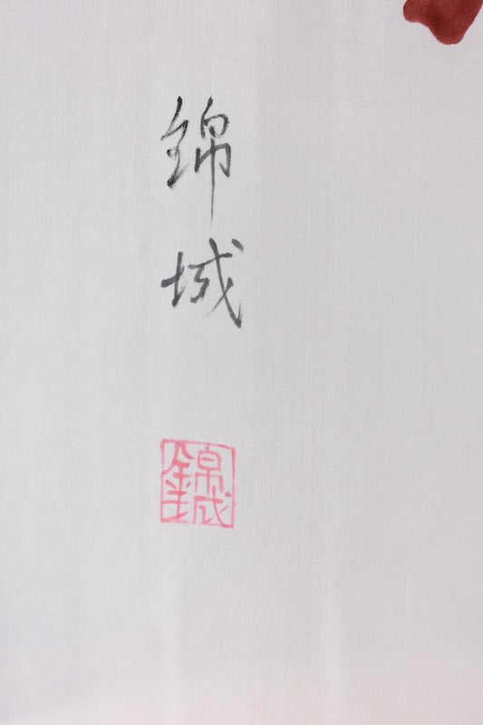 Japanese Men’s used kimono Men’s kimono jacket 2piece set M-size 100% silk /K330