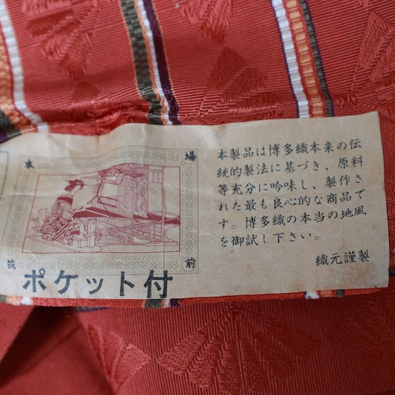 Japanese kimono sash belt (Hanhaba-obi) Silk-100%/K350