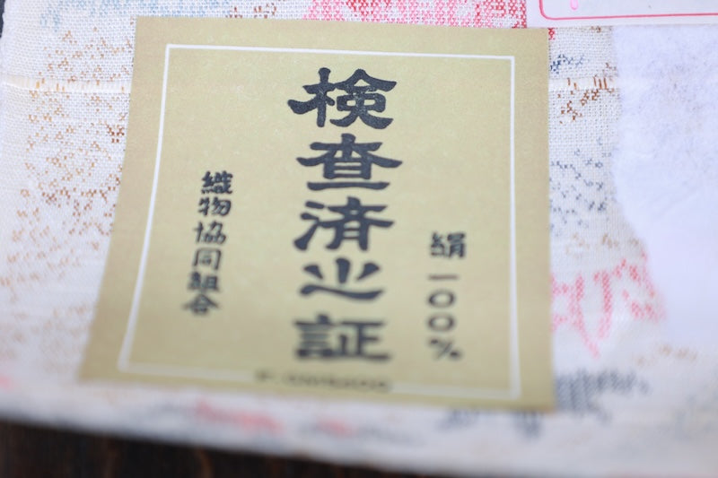 Kimono Fabric /B1013