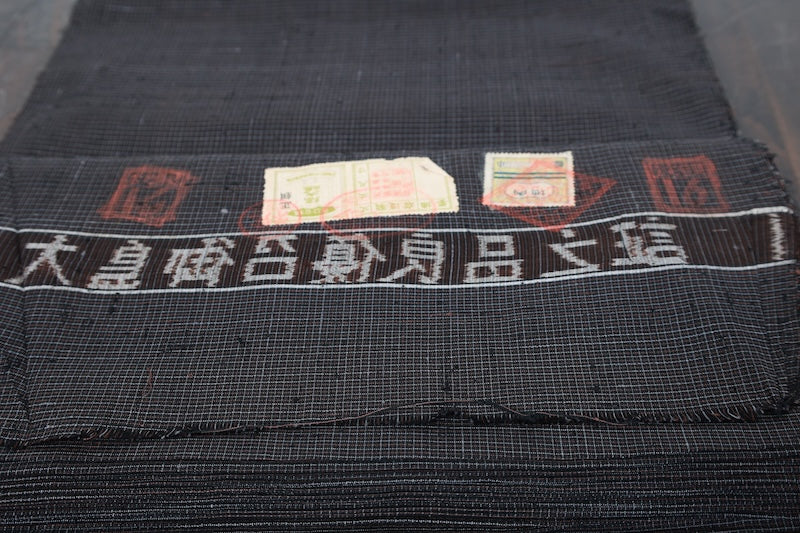 Kimono Fabric /B1016