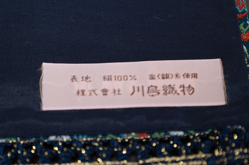 Table runner, Kawashima Textile, indigo, white, gold, green, crane and flower design, brocade weave, R336