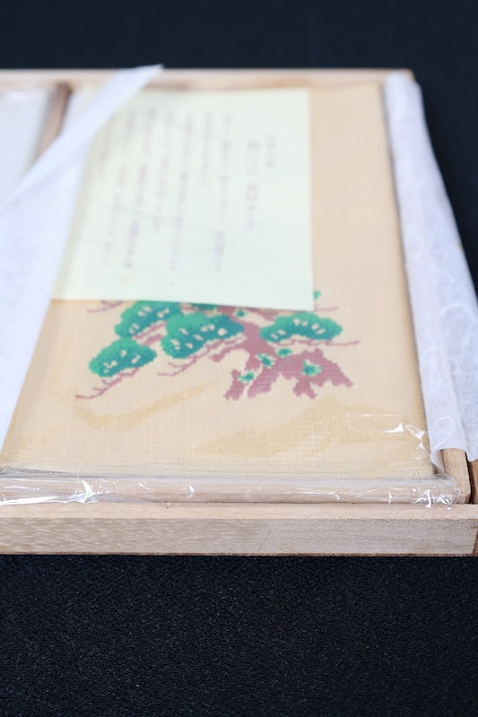 Brand new silk cloth (fukusa), tapestry weave, gold, green, brown, pine pattern, R404