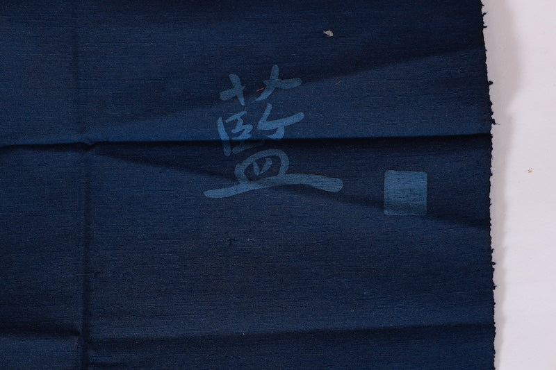 New Unused Japanese kimono <Tsumugi> Msize silk 100% /T570