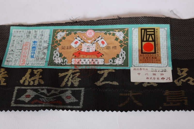 Japanese kimono used <Tsumugi> Msize silk 100% /T585