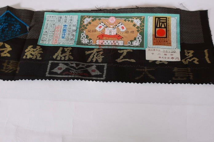 Japanese kimono used <Tsumugi> Msize silk 100% /T585