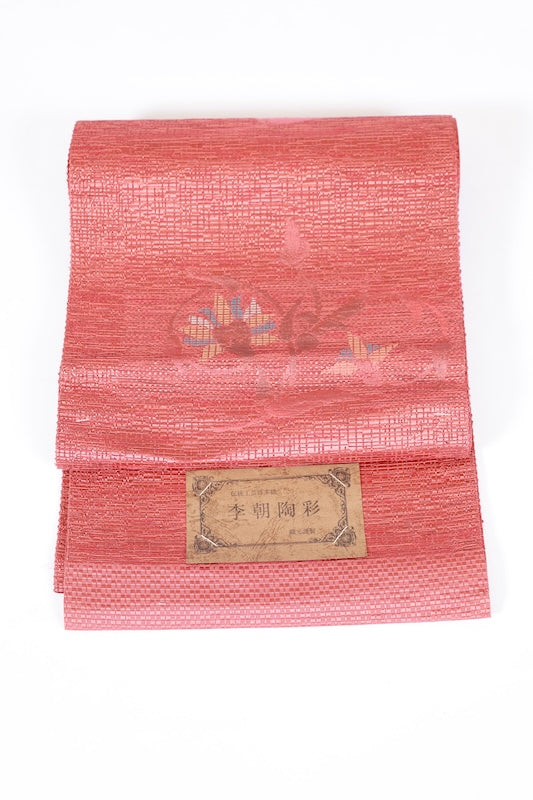 Nagoya obi (sash), brand new, unstitched, Hakata patterned weave, salmon pink, brown, mustard, blue, floral pattern, L102