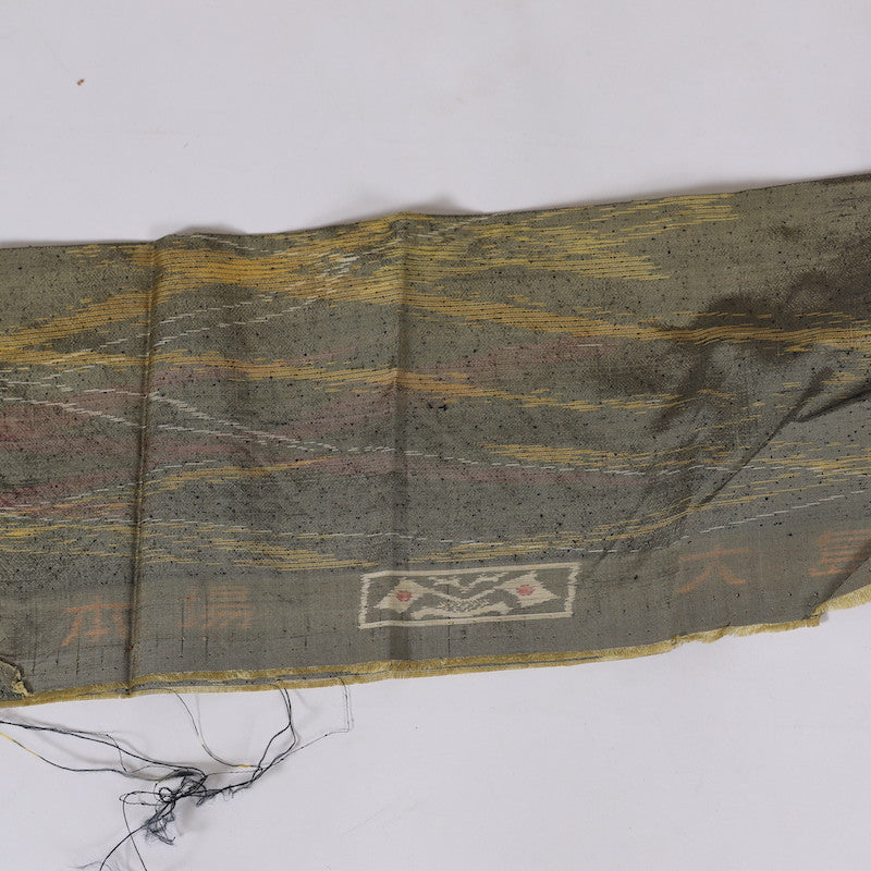 kimono (Tsumugi) M-size 100% silk / 1400