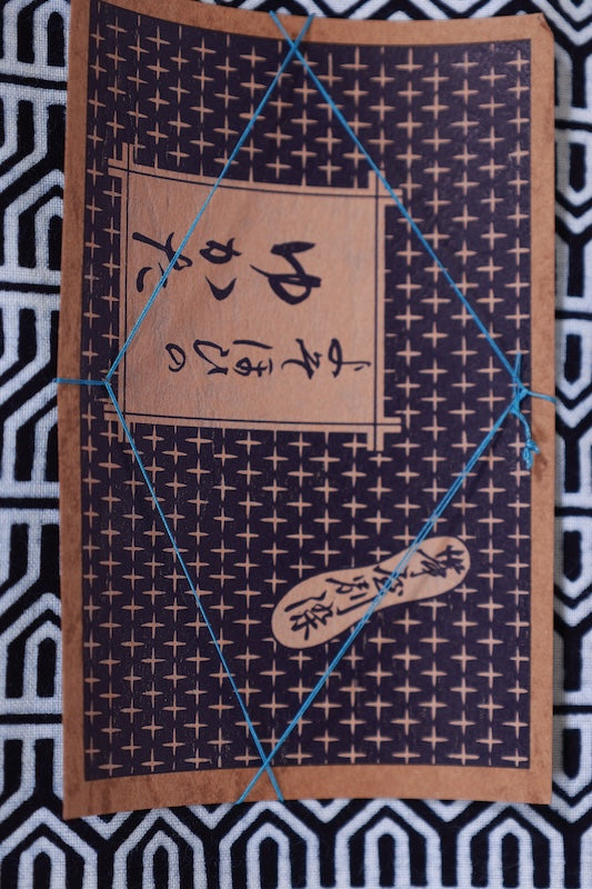 Yukata Fabric New cotton 100%cotton/ G124