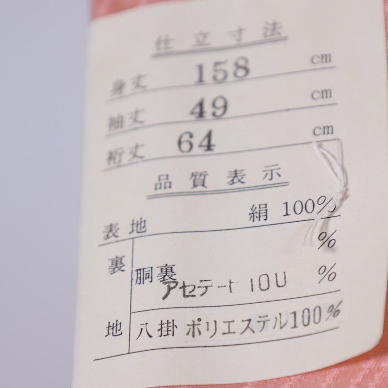 kimono (Iromuzi) M-size acetate polyester / 1405