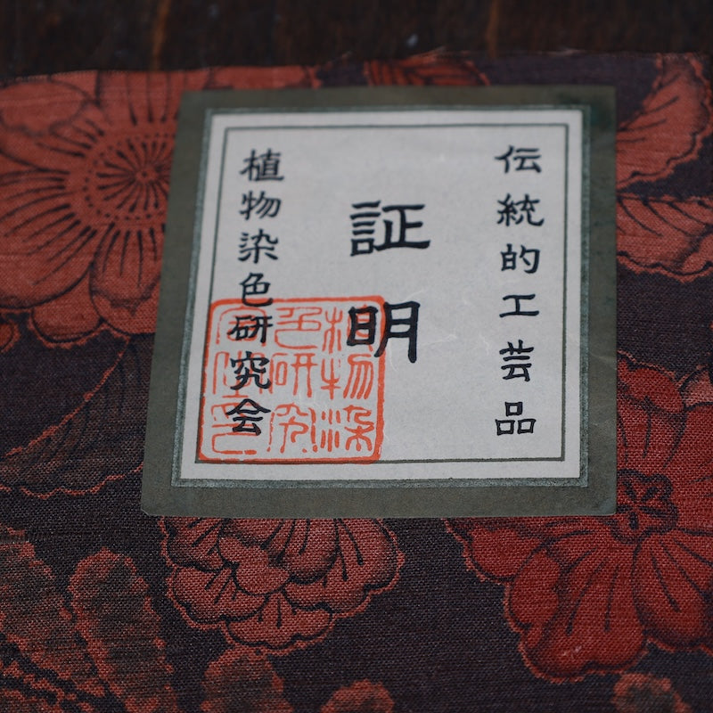 Japanese kimono New <tsumugi>-size L silk 100% silk /T69