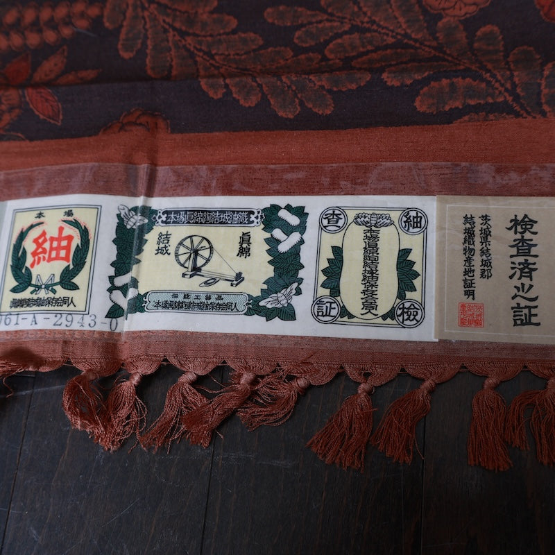 Japanese kimono New <tsumugi>-size L silk 100% silk /T69