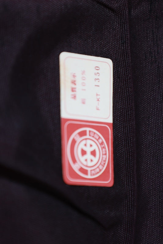 Japanese unused New sash belt (hukuro-obi) 100% silk /B1120