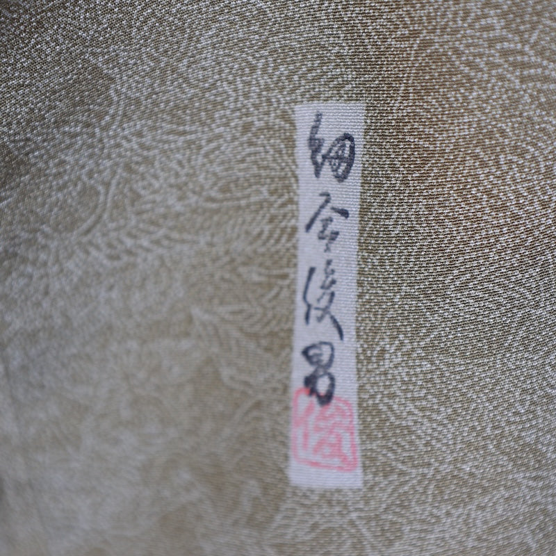 Japanese kimono New <komon>-size S silk 100% silk /T91