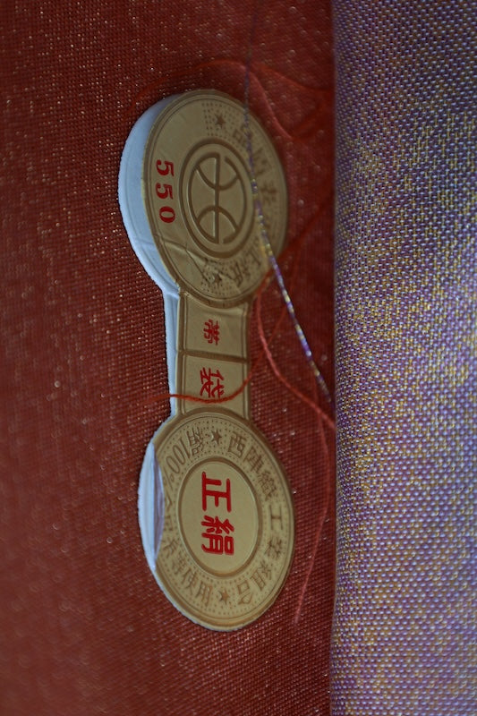 Japanese New Untailored sash belt (Fukuro-obi) 100% silk /B1165