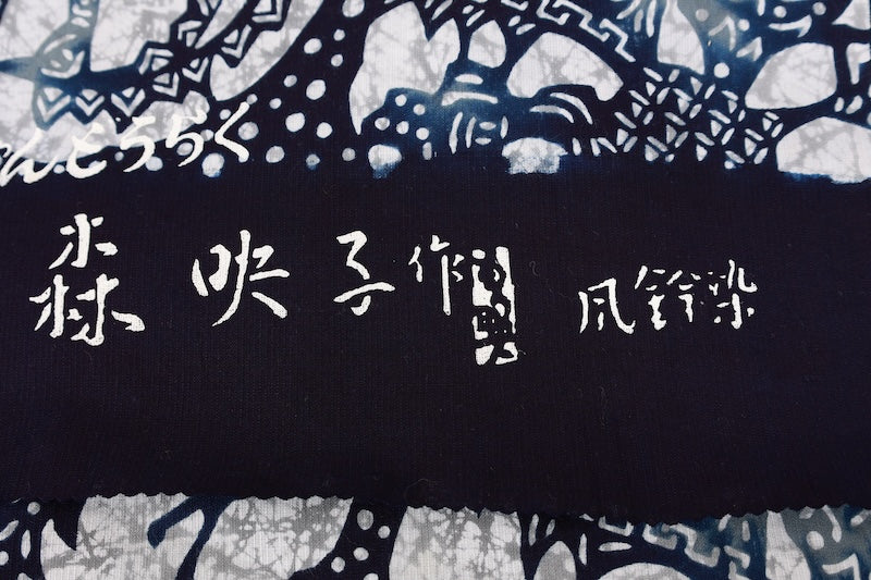 Yukata Fabric cotton New 100%cotton A056