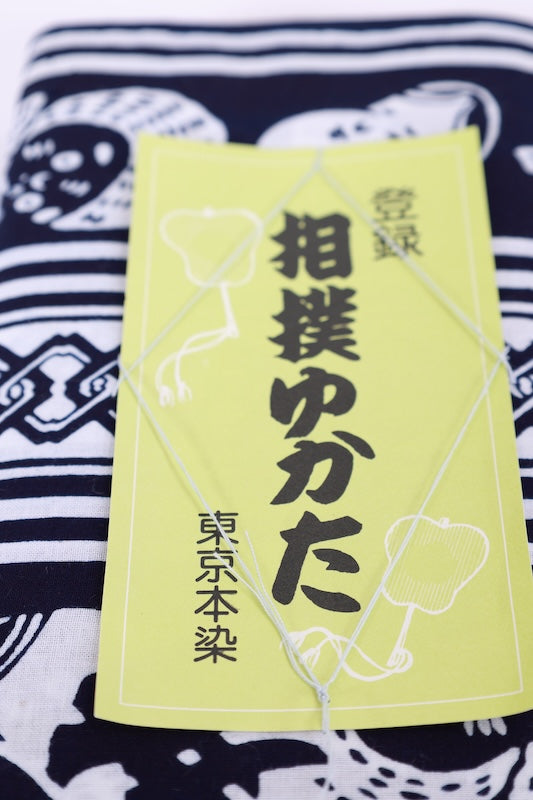 Yukata Fabric cotton New 100%cotton A0588