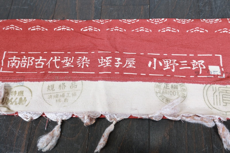 Japanese kimono used <Tsumugi> Msize silk 100% /T186