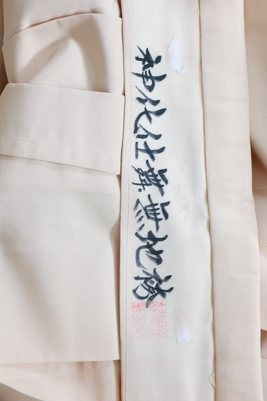 Men's Hakama pre-owned /R647