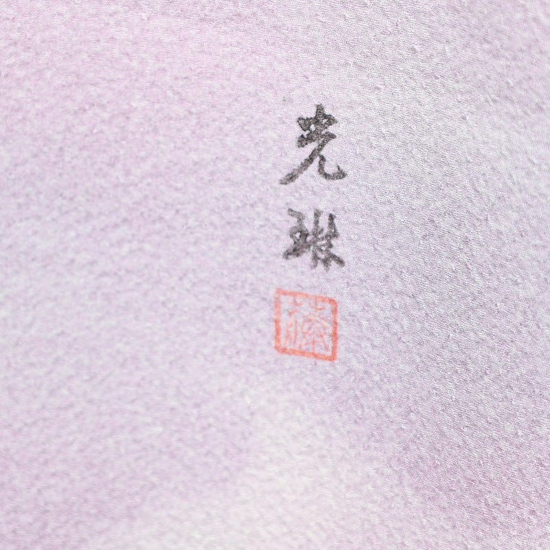 New, unused item Japanese kimono <Iromuzi> Lsize silk 100% /T230