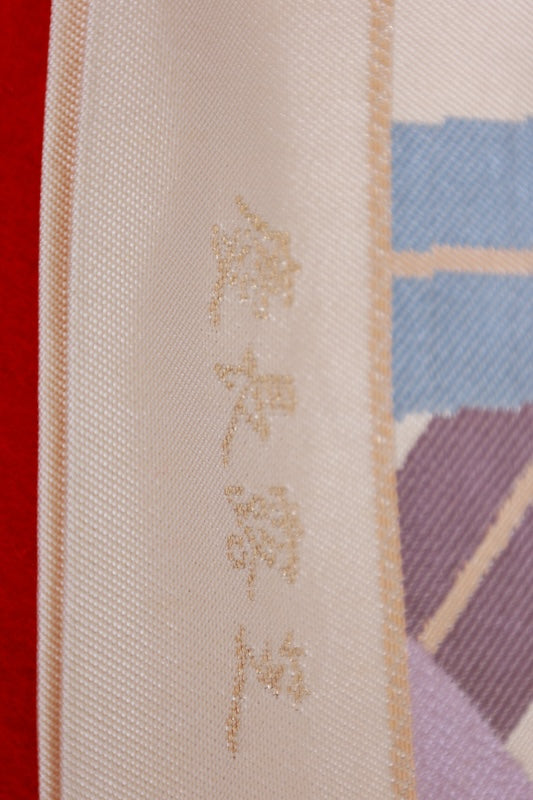 New Untailored Japanese sash belt (fukuro-obi) 100% silk /B1258