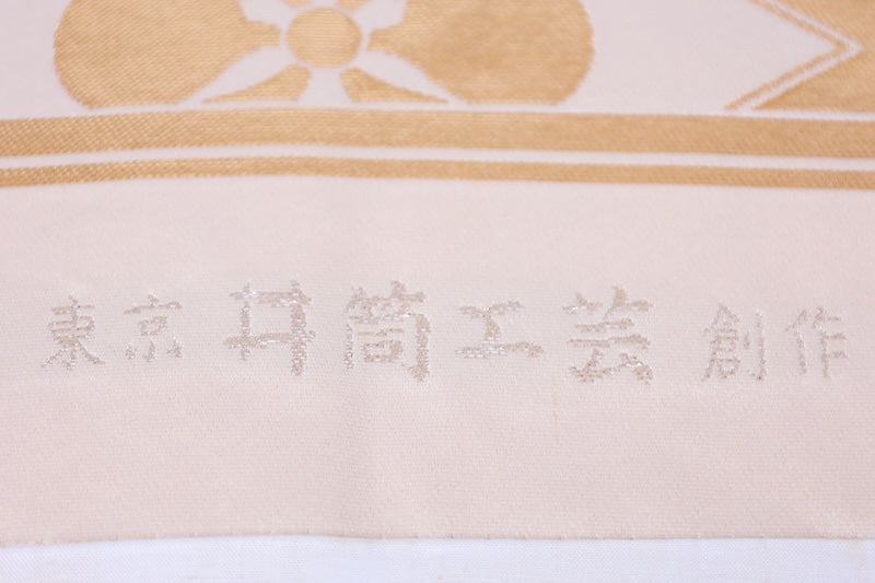 Japanese used sash belt (Hukuro-obi) 100% silk /B600