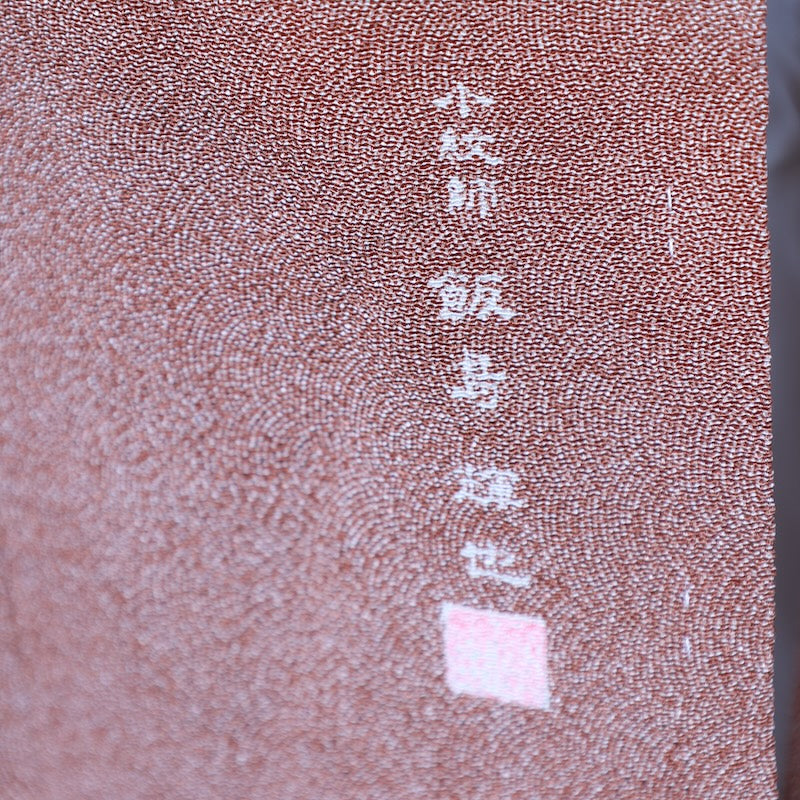 Japanese kimono used <Komon> Lsize silk 100% /T237