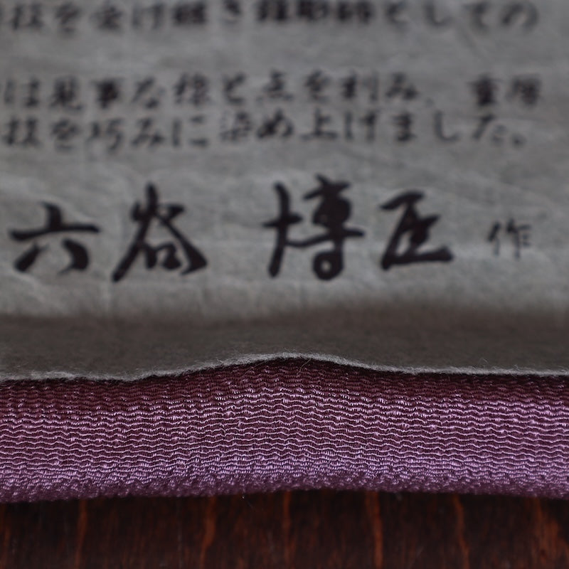 Japanese kimono used <Komon> Msize silk 100% /T289