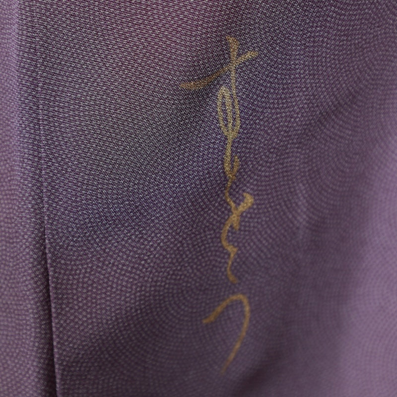 New Unused Japanese kimono <Komon> Msize silk 100% /T272