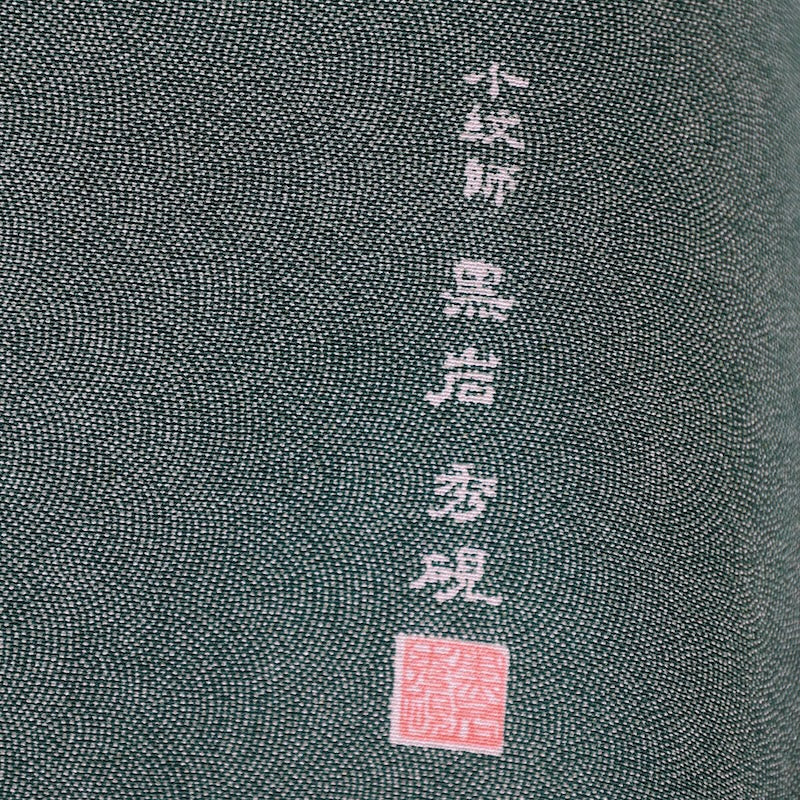 Japanese kimono used <houmongi> Msize silk 100% /T281