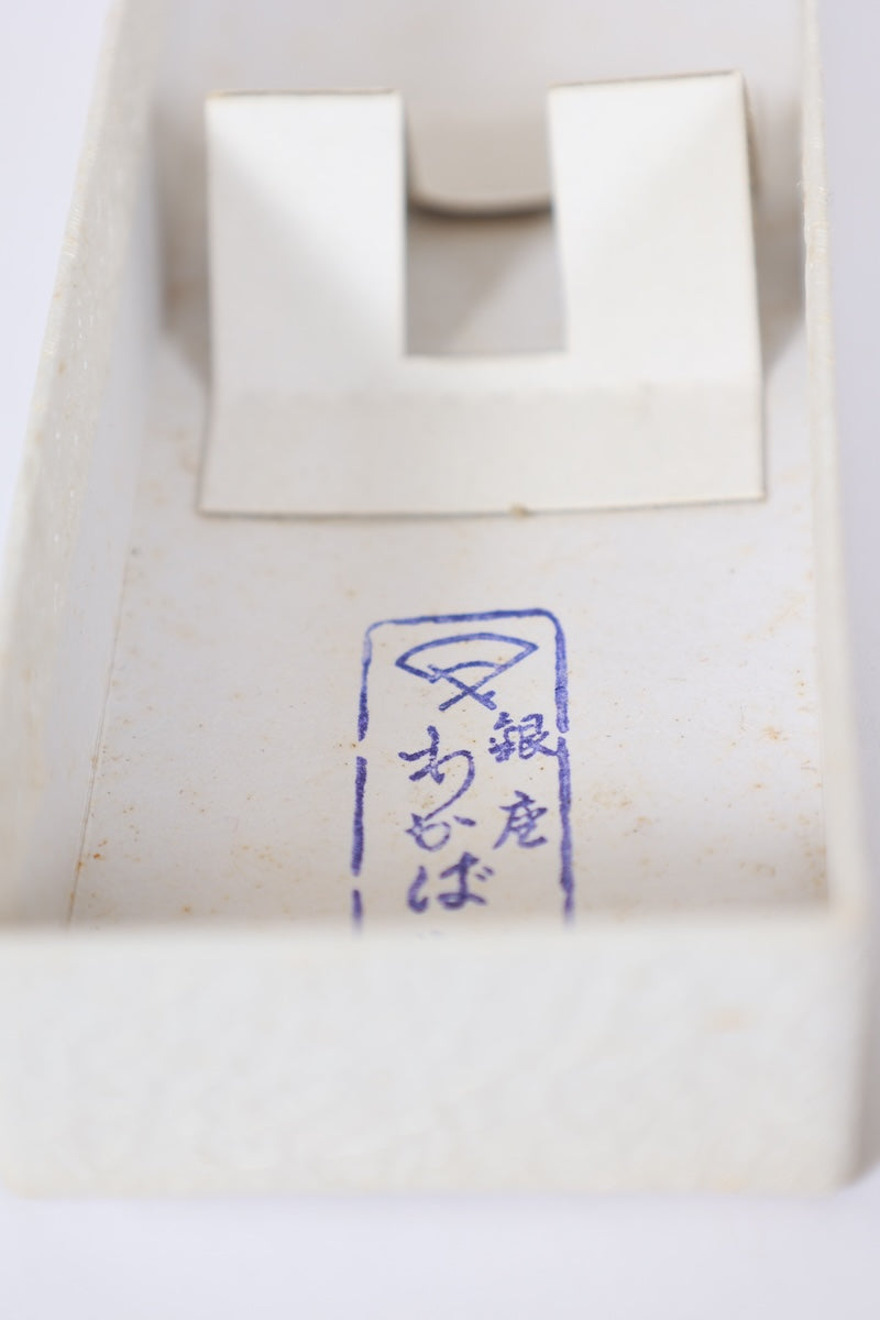Japanese dancing fan Mai-ōgi /B699