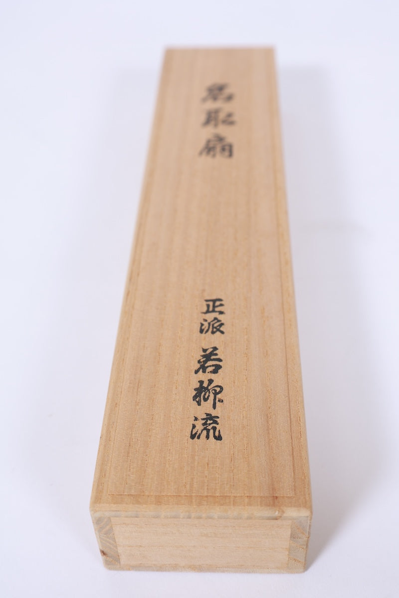 Japanese dancing fan Mai-ōgi /B701