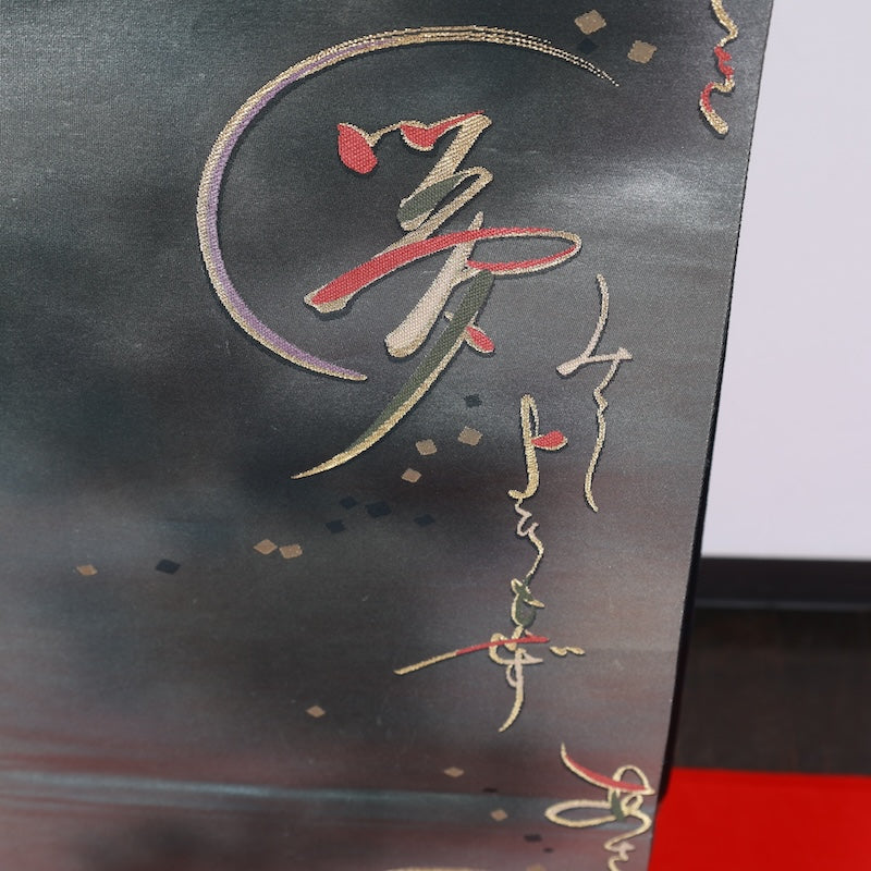 Japanese kimono used sash belt (hukuro-obi) 100% silk / T342