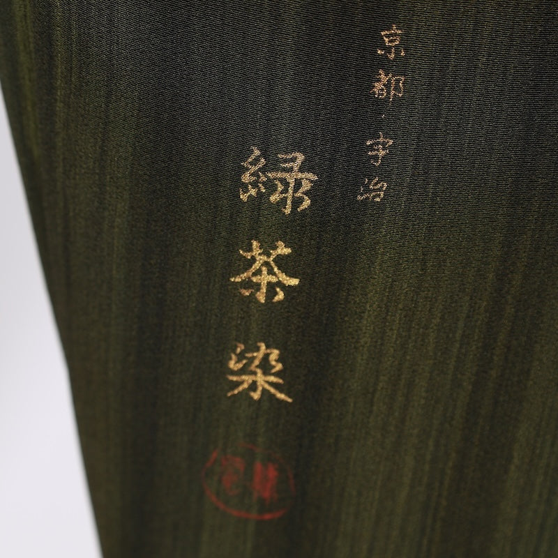 Japanese kimono Unused New <Komon> Msize silk 100% /B72