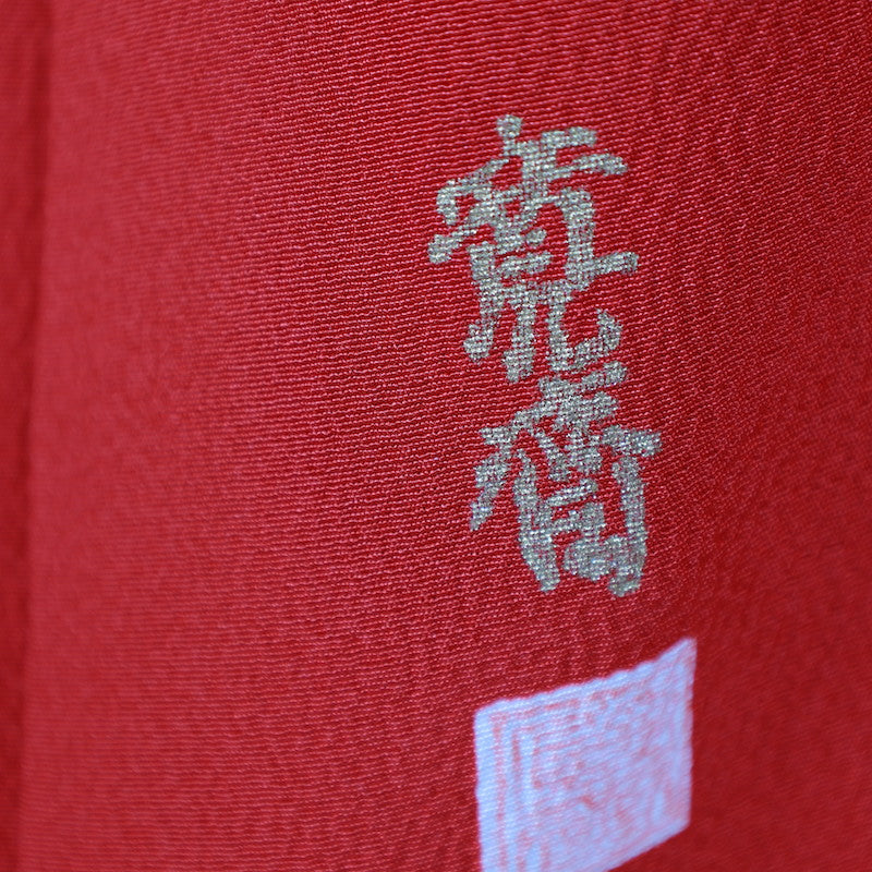 Long-sleeved kimono (Furisode) /B55